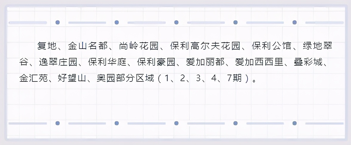 照母山和汽博中心,照母山对比汽博中心