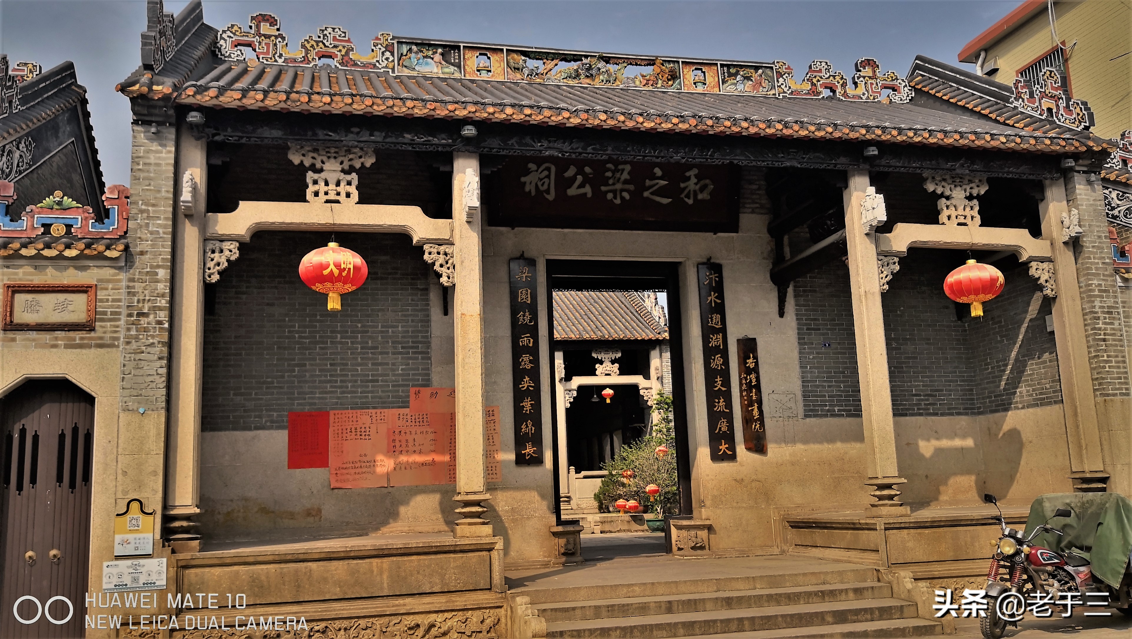 广东顺德逢简水乡童车店,广东顺德逢简水乡