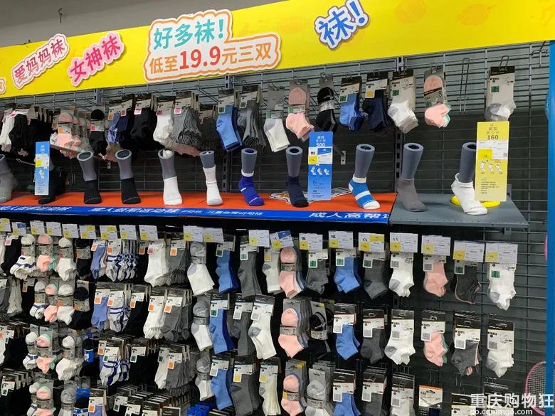 重庆宜家什么值得买,重庆宜家购物必买