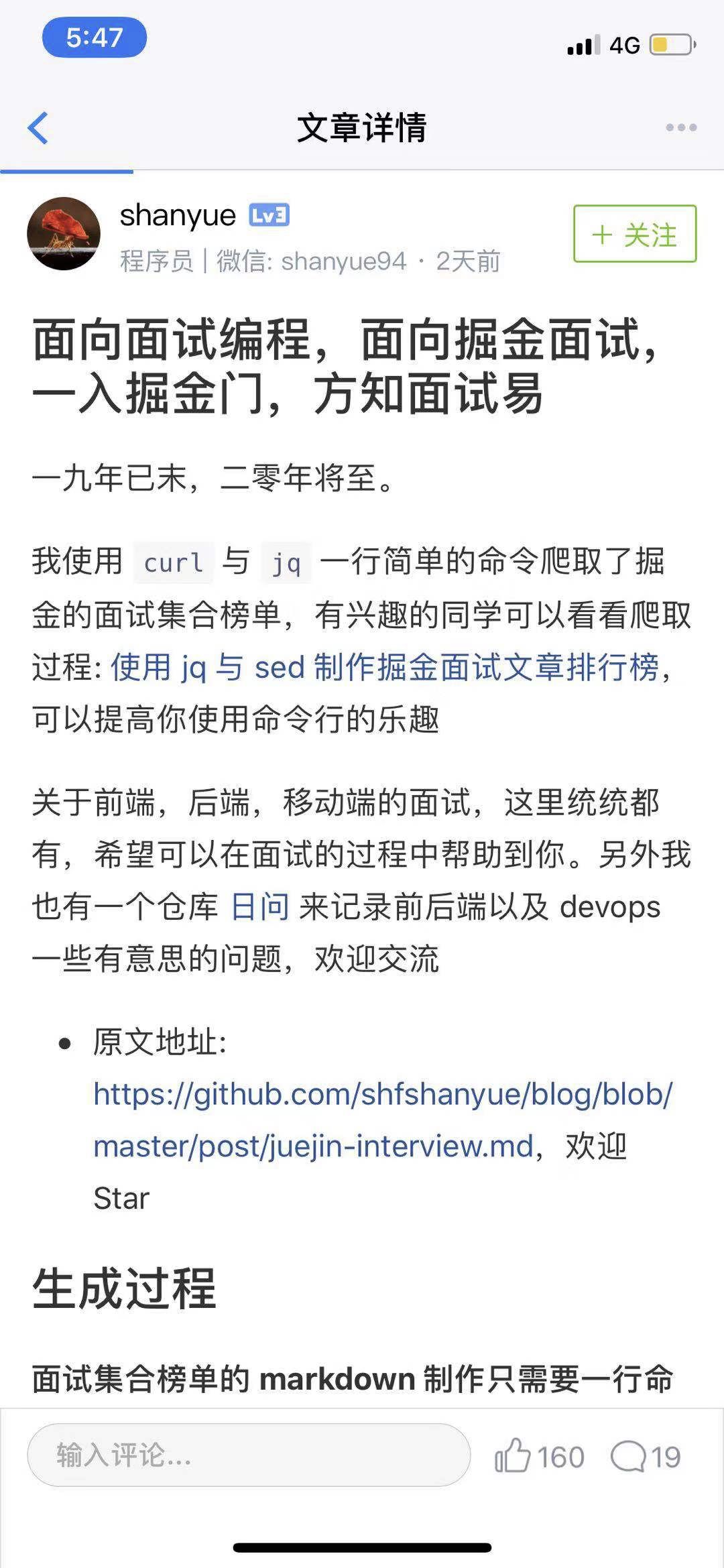 三招告诉你如何快速开发一个app,hbuilder快速开发app