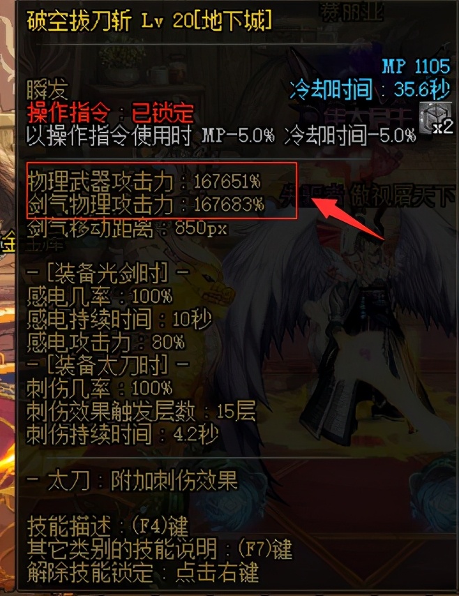 dnf黑话整理,dnf110版本黑话