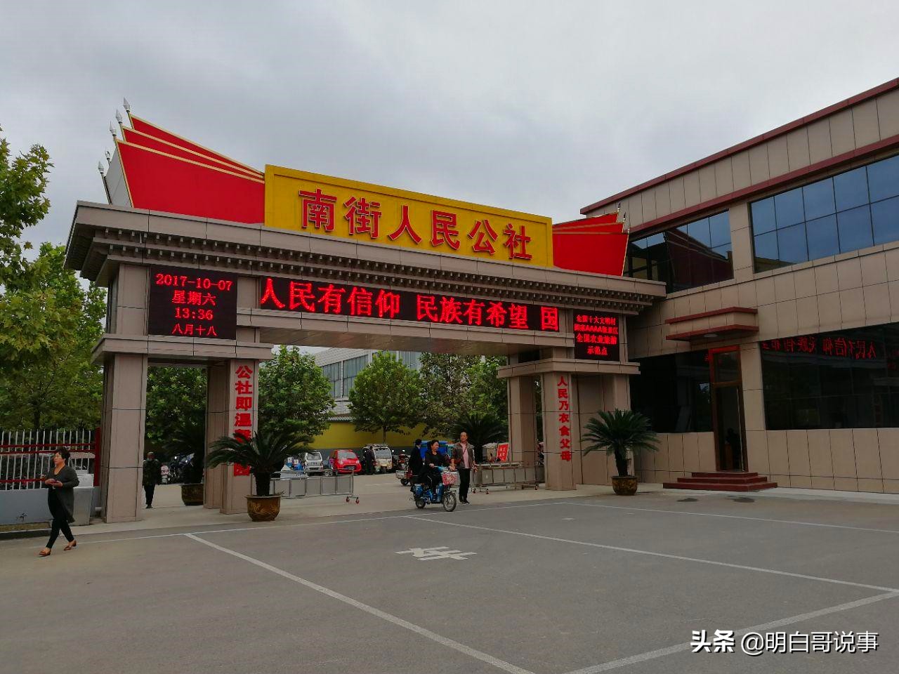 什么叫世界大同,大同世界与世界大同的区别