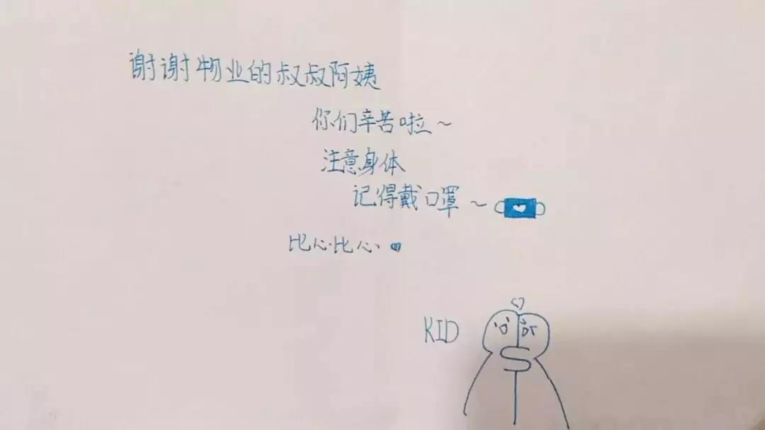 疫情中的坚守①|物业“逆行者”：小区安全第一防线