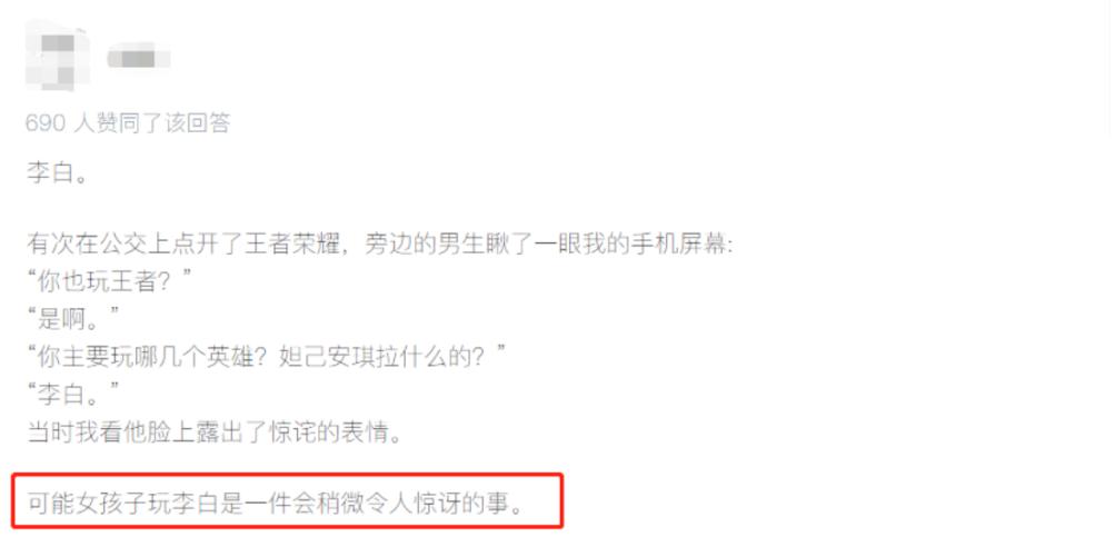 王者荣耀中你最适合的本命英雄是,王者荣耀本命英雄怎么找才最准确