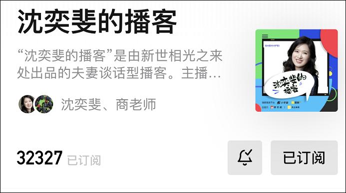 适合晚上听的电台女声,推荐适合妈妈听的电台