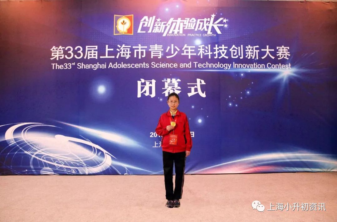 上海虹口头牌初中，连续9年中考平均分第一！今年13个入北清复交