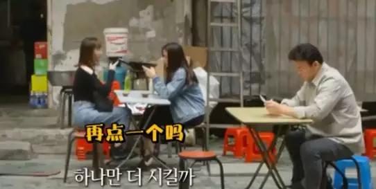 韩国吃货大叔在武汉,韩国电影大叔豆瓣