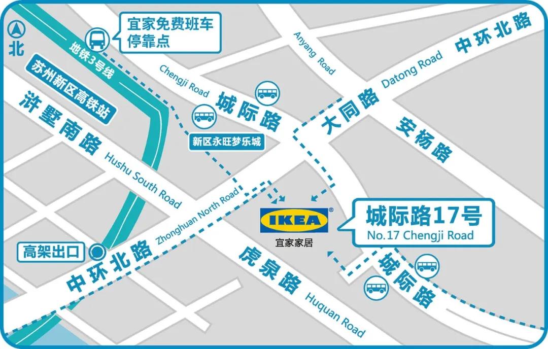 苏州宜家“拍了拍”你！10000个店庆盲盒免费抽，宠粉福利3折起