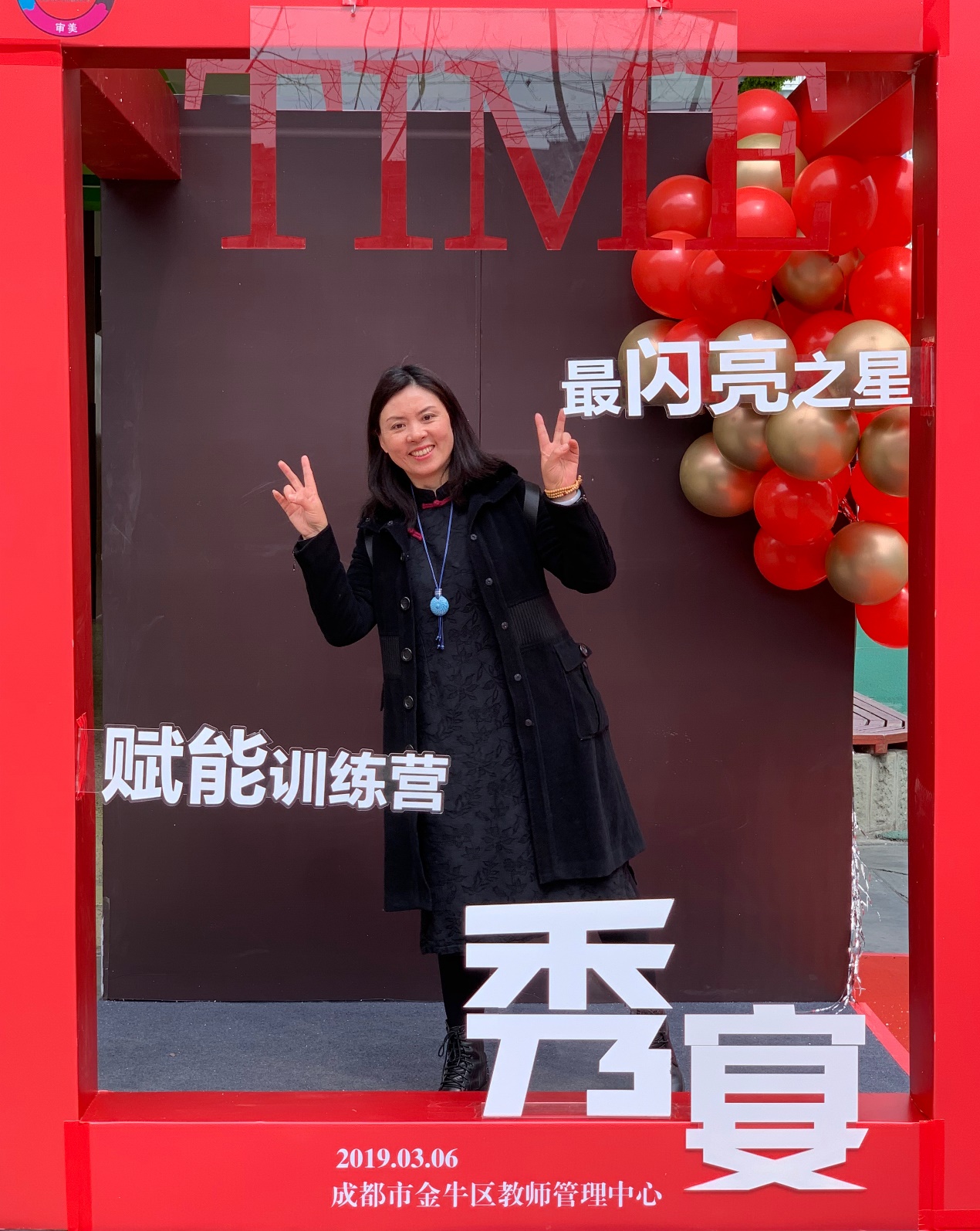 女教师妆容教程,女教师气质妆