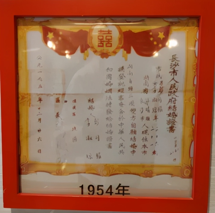 结婚证历史变迁详细介绍,中国六几年的结婚证样式