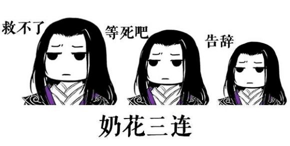 藏剑玩家人傻钱多是不是玩梗过度？说说剑网3中的门派印象