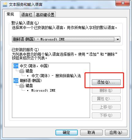电脑韩语输入法,可以写韩语的输入法软件