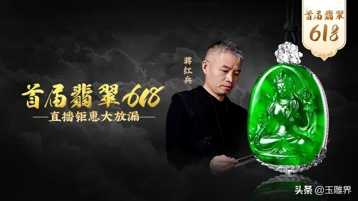 蒋红兵高清大图,蒋红兵霸气