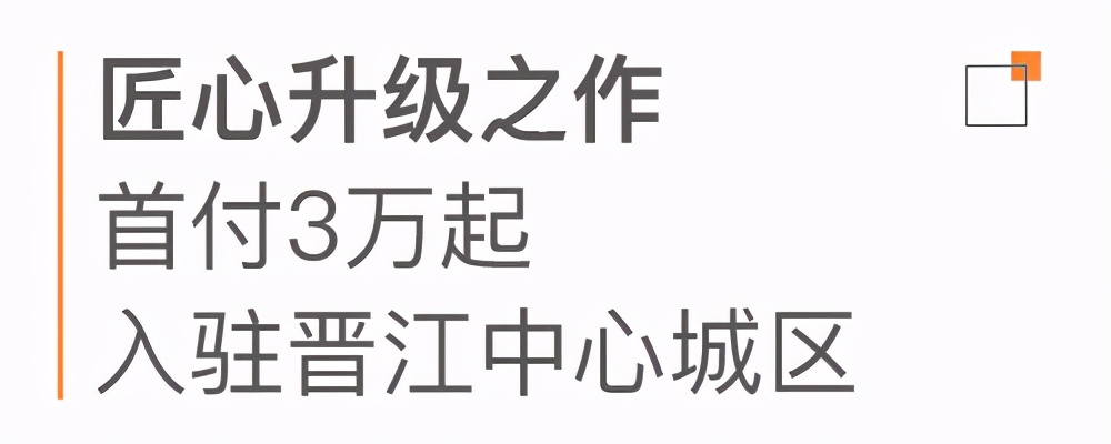 双十一！这款产品刷爆晋江朋友圈