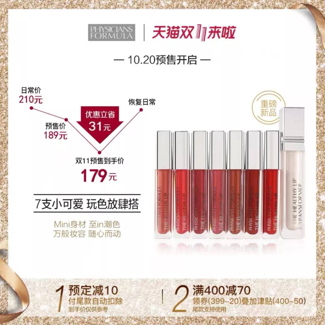 双11值得入手的好物合集,盘点一下双11有哪些值得买的机型