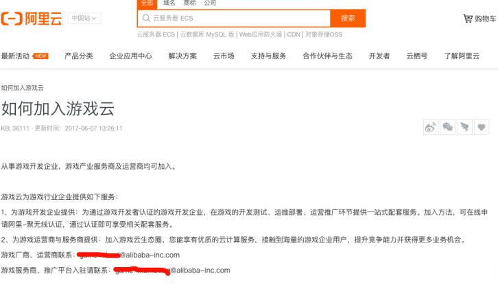 5G起兮，云游戏飞扬