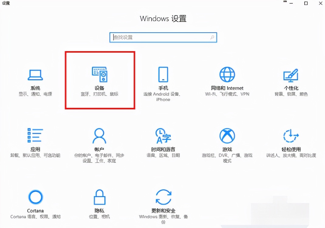 打印机怎么连接电脑win11系统,win10连打印机和win7共享打印机