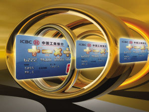 工行怎么刷星点值,工行刷星最快方法