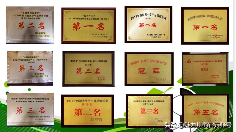 绵中实验田径运动会,绵中实验第九届运动会