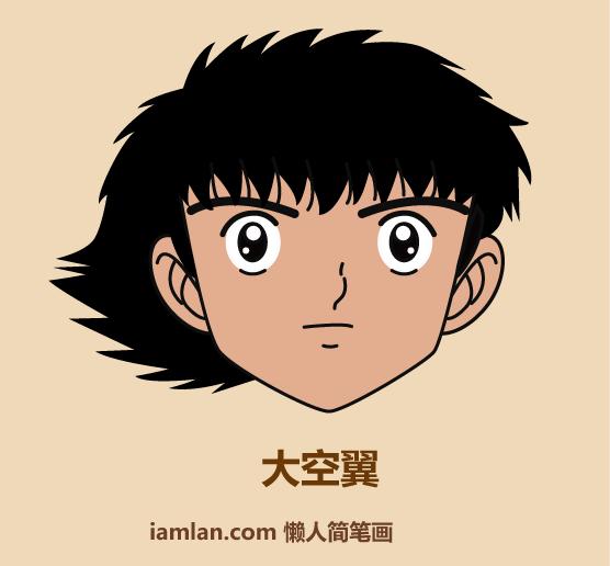 足球小子绘画全过程,30秒画忍者