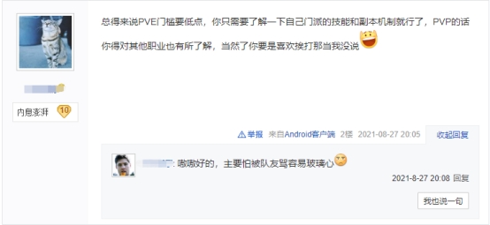 剑网三预热任务暗器是pvp还是pve,重制版剑网三pve和pvp都强的职业