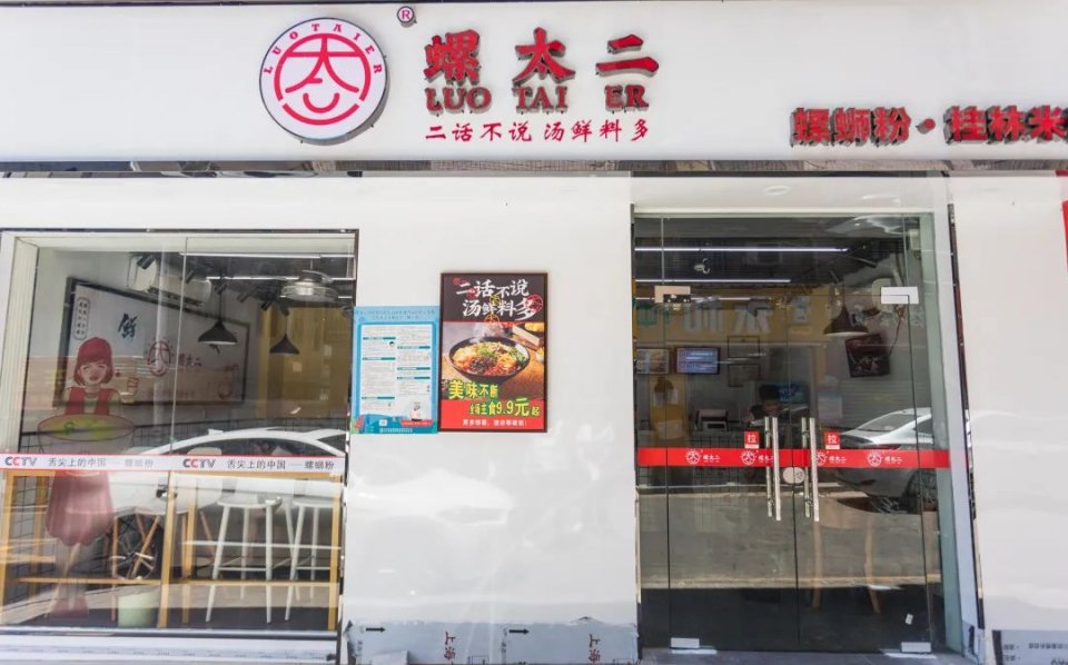 地道却不臭的螺蛳粉,臭宝螺螺蛳粉39.9元8包