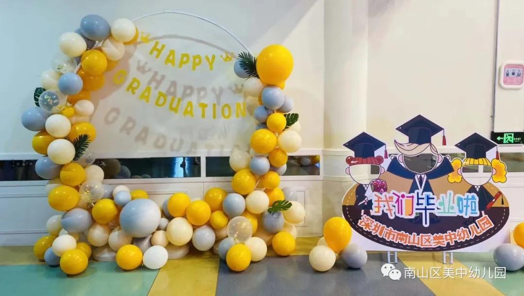 南山区美中幼儿园,山西美中双语幼儿园