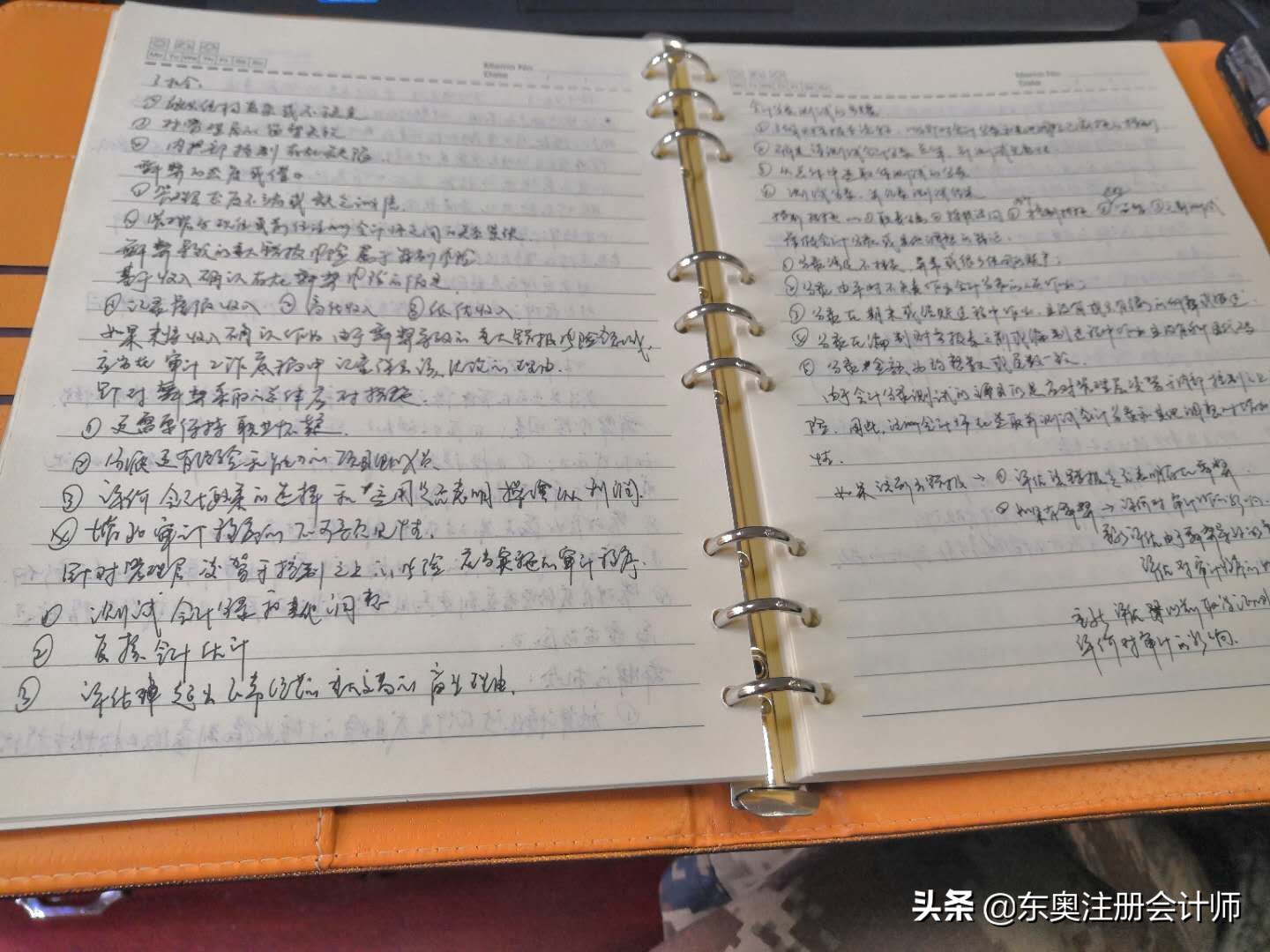 郭万平：全职备考cpa，一次性通过，我想分享这9个月的“血泪史”