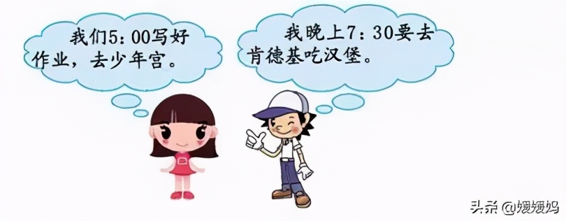 数学二年级上册1-7单元重点复习,二年级上册数学第7单元知识点