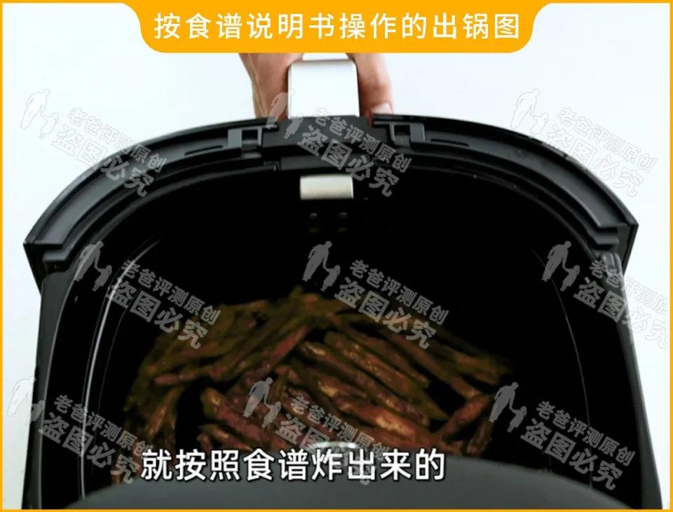 空气炸锅的坑,十大踩坑空气炸锅