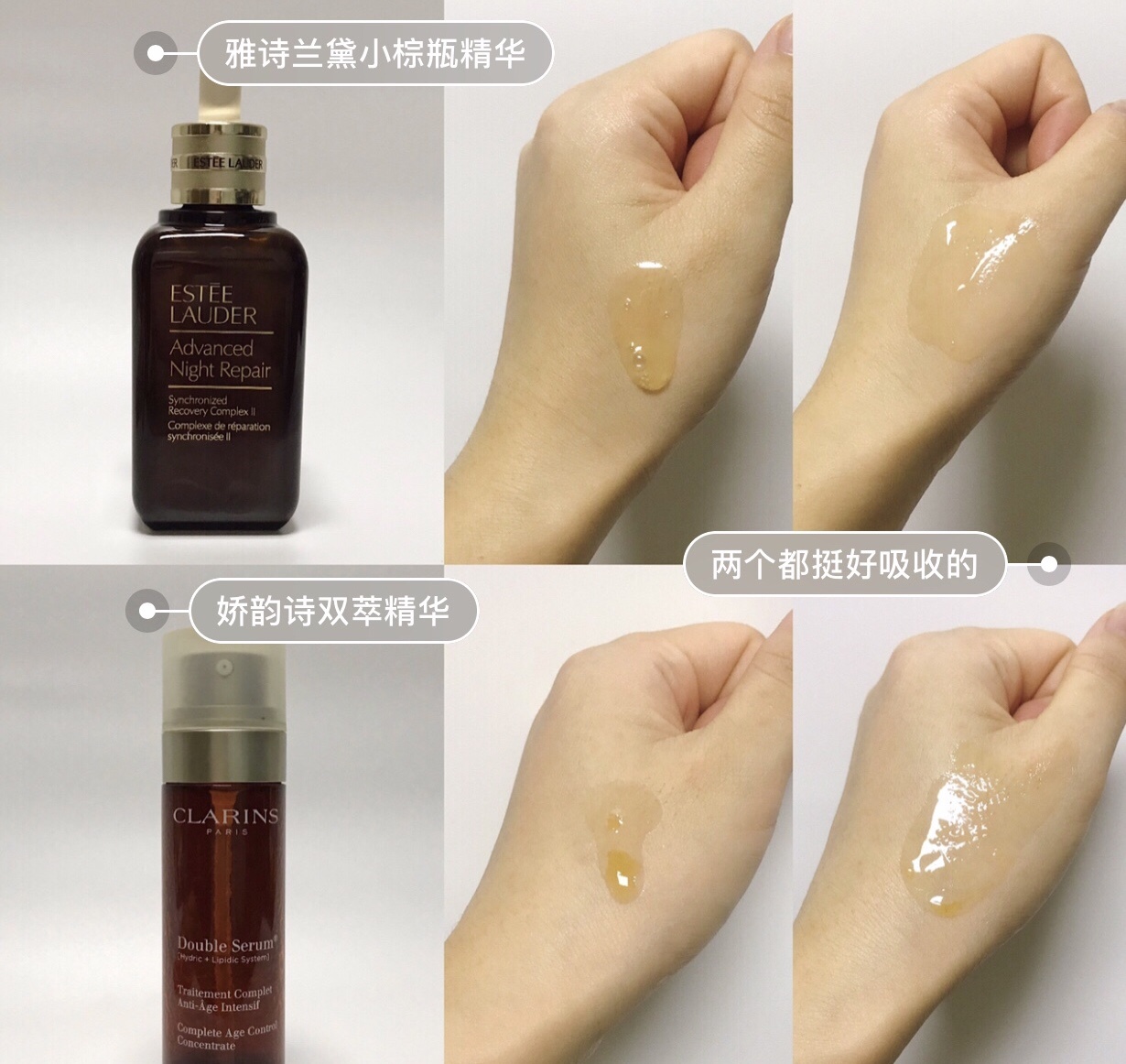 不油腻抗初老美白保湿精华推荐,十大平价抗衰老精华