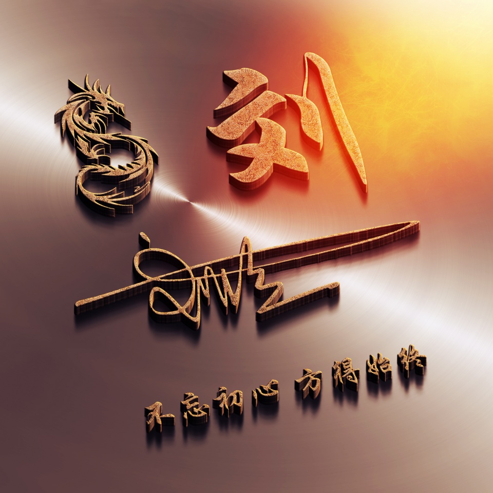 余姓氏微信头像2022最火头像,怎样用自己的头像做微信姓氏头像