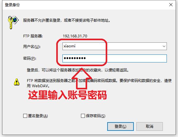 wifi文件互传电脑,同一wifi两个电脑互传