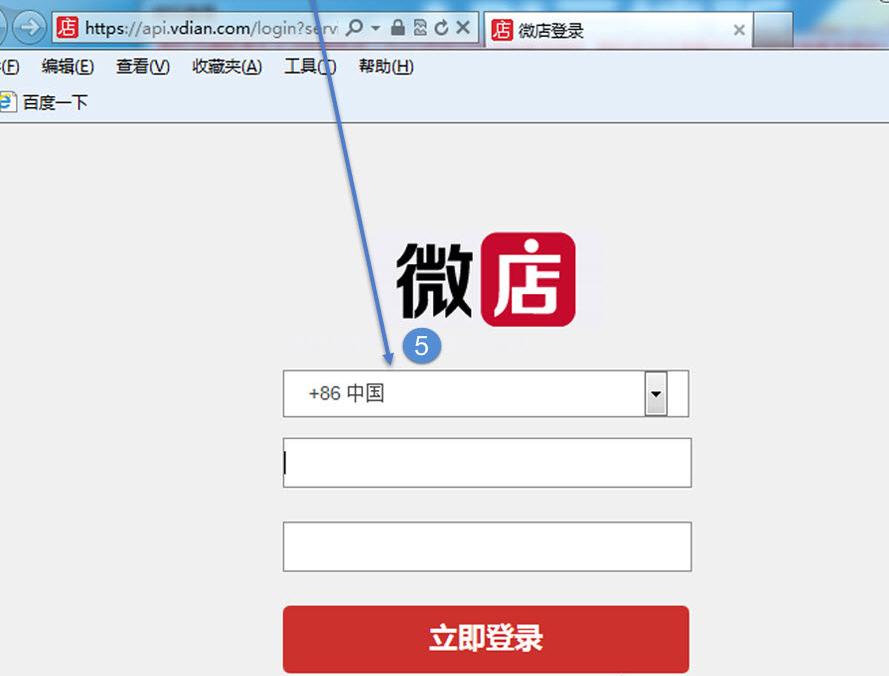 微店商家版怎么批量无物流发货,微店打单发货教程
