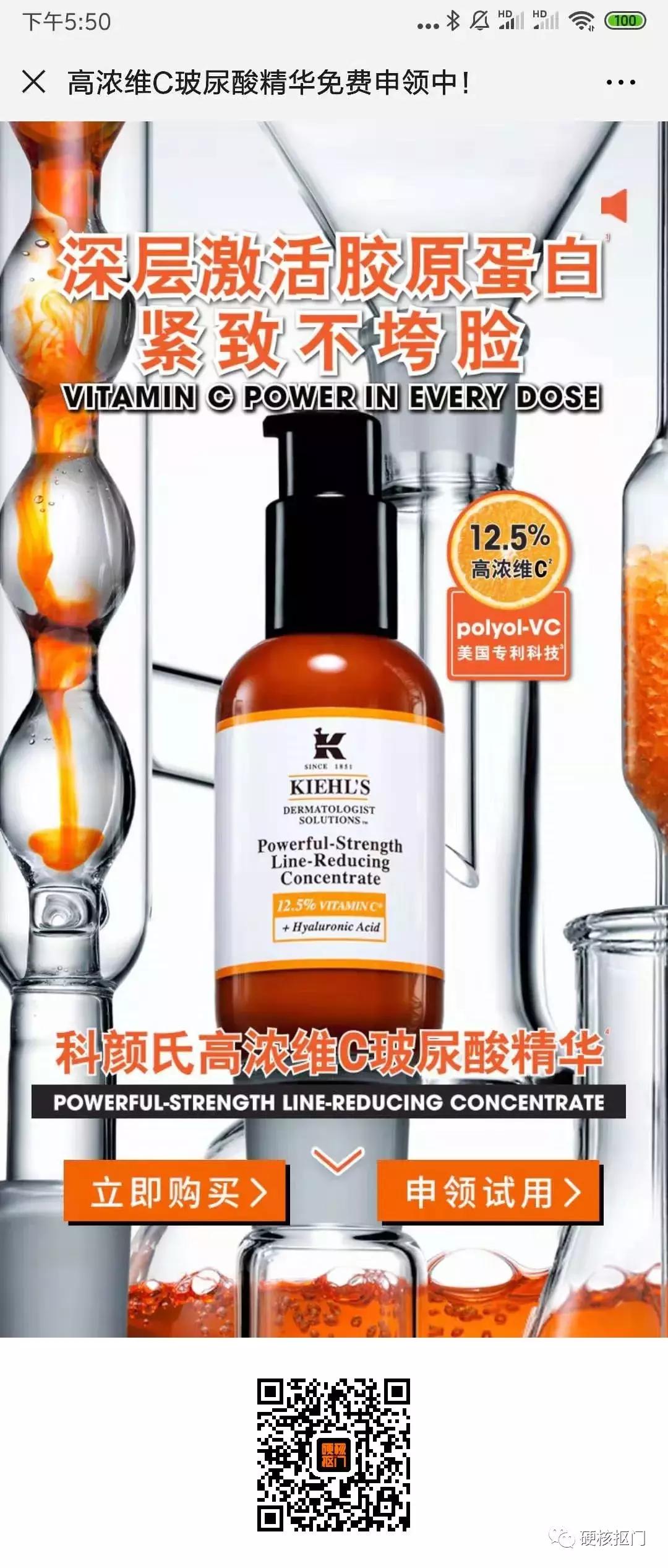 8月有什么购物福利,8月还有什么免费礼品领