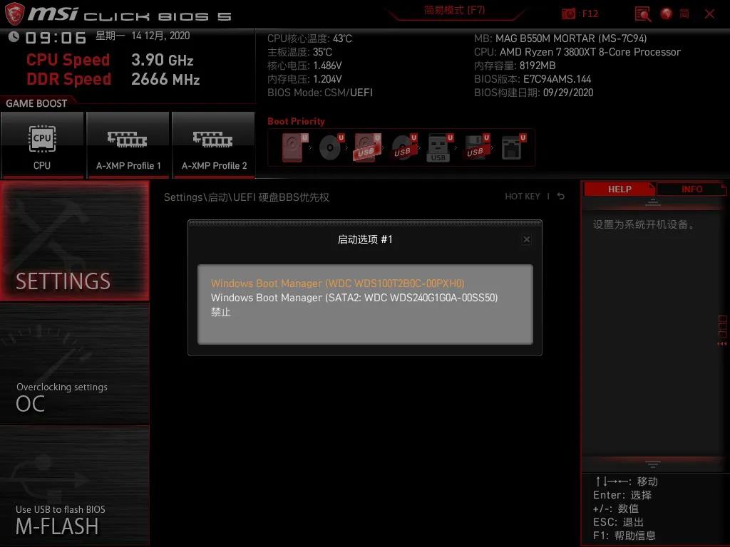主板不认m.2固态硬盘,老主板不支持m2固态硬盘怎么办