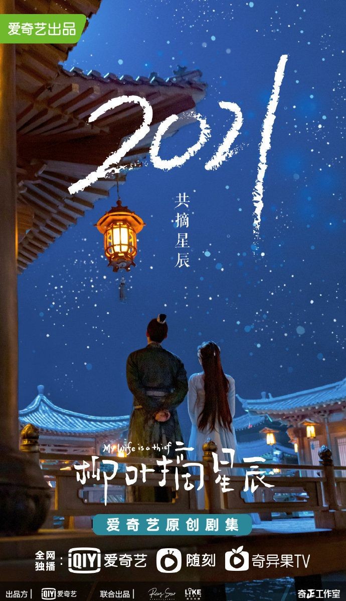 琅琊榜2风起长林大决战,风起长林大决战