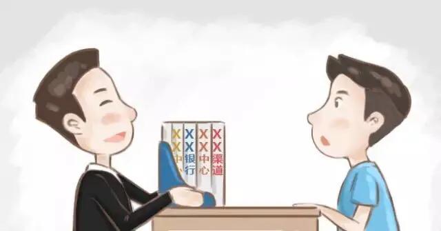 什么是*款贷**中介？他们是做什么的？