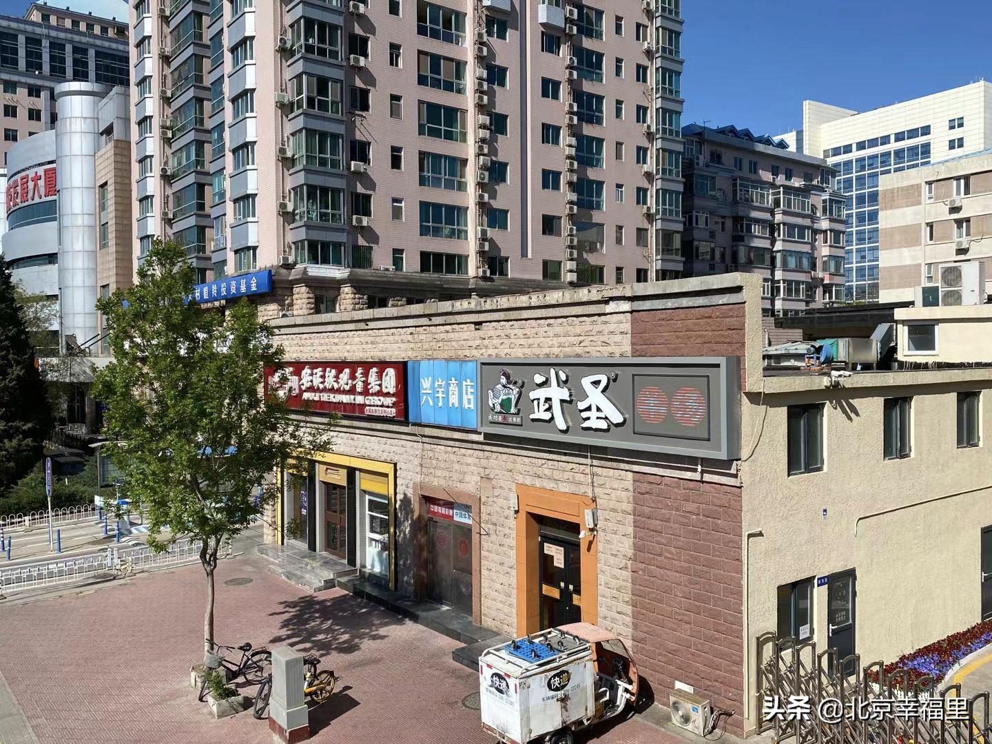 魏公村地铁站南次新楼盘 (魏公村北区房子值得买吗)