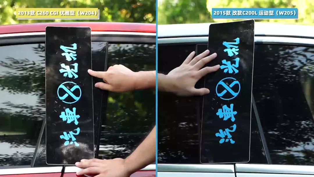 评两代奔驰C级：颜值就是战斗力