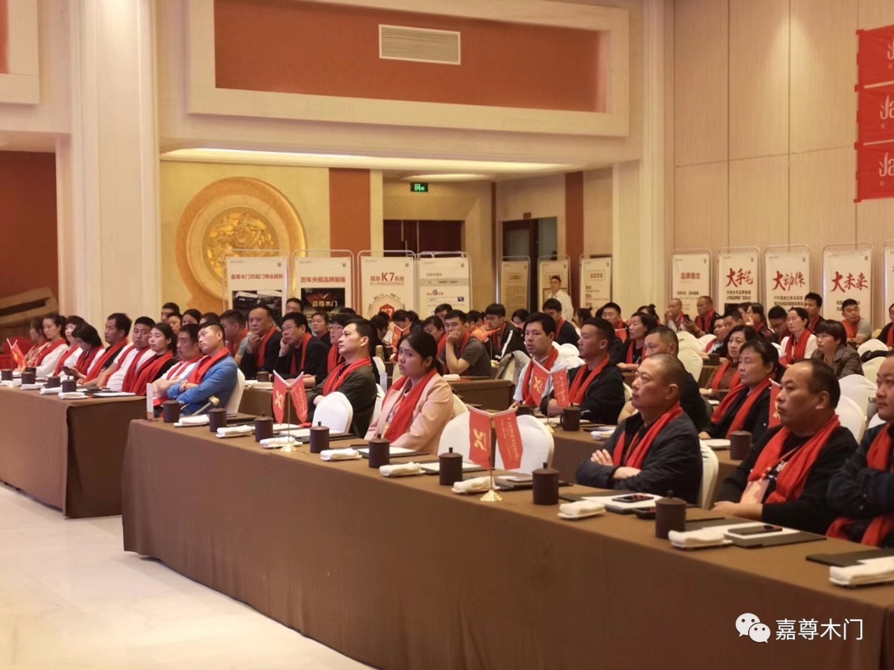 嘉尊门业集成,嘉尊木门直播