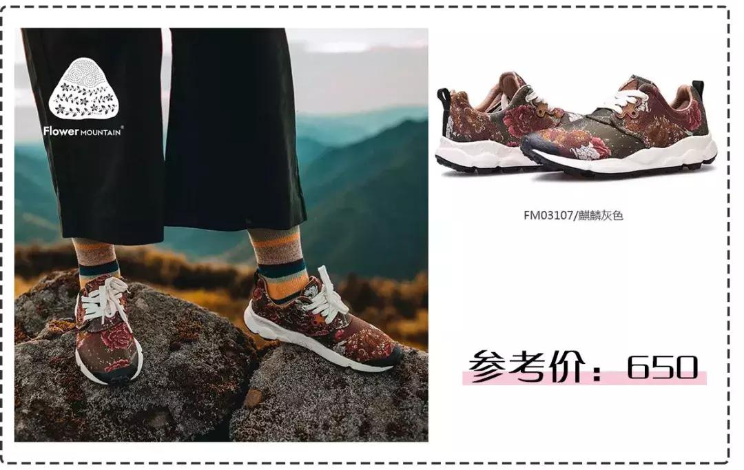 杨超越还卖村花人设？脚下踩着的这双鞋彻底出卖了她