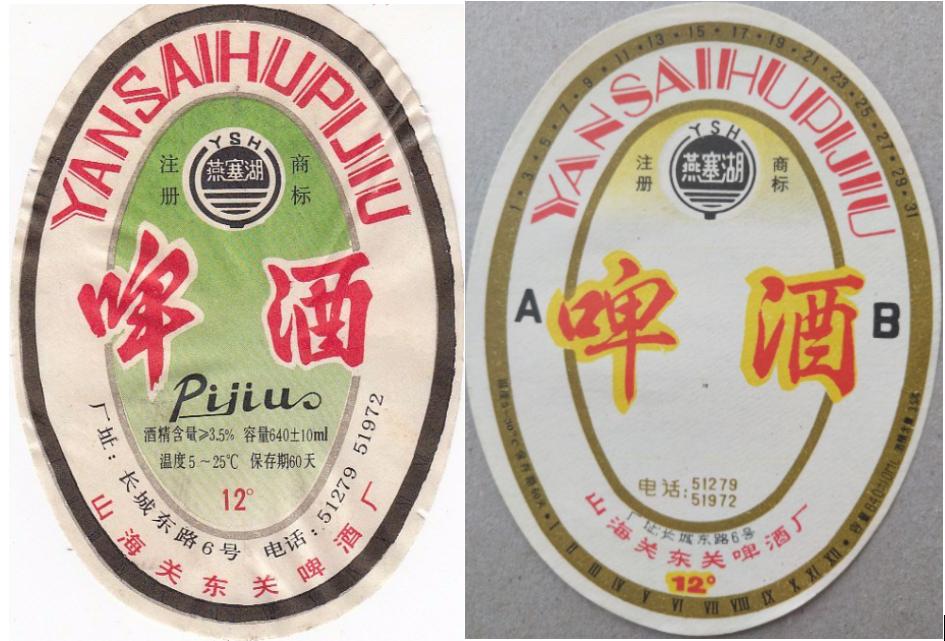 河北出名的啤酒是什么品牌,河北知名啤酒品牌有哪些