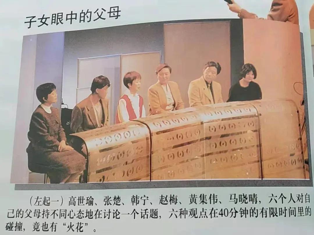 请回答1997综艺,请回答1988解说全集