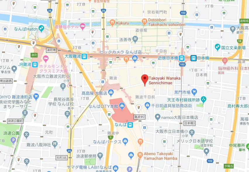 大阪章鱼丸子店,日本特殊的章鱼小丸子店