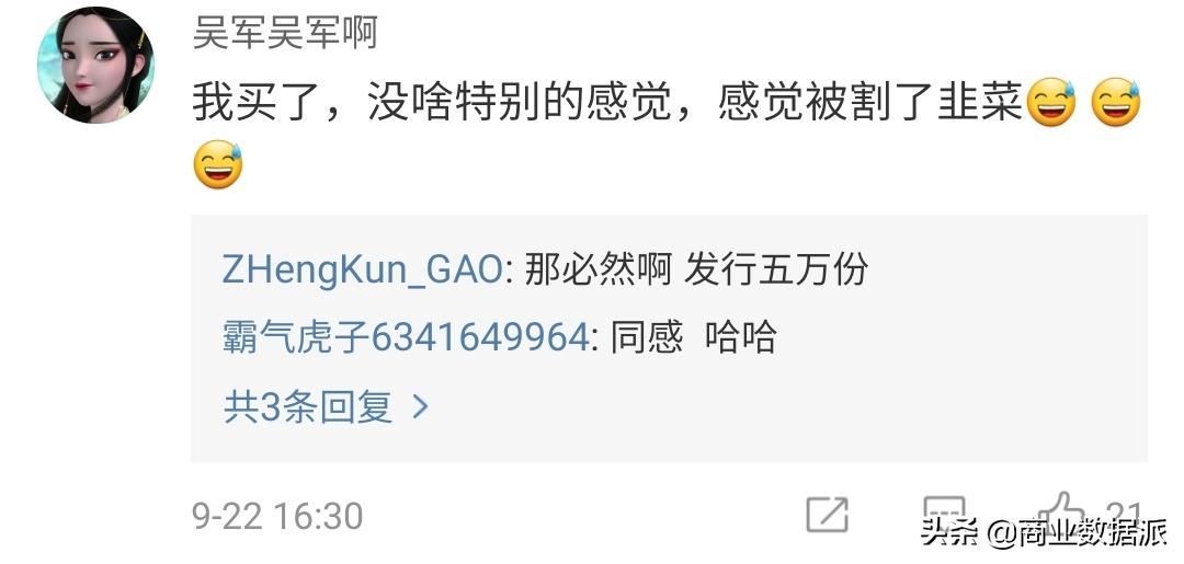 上线一周就下架，虚拟手办是智商税？