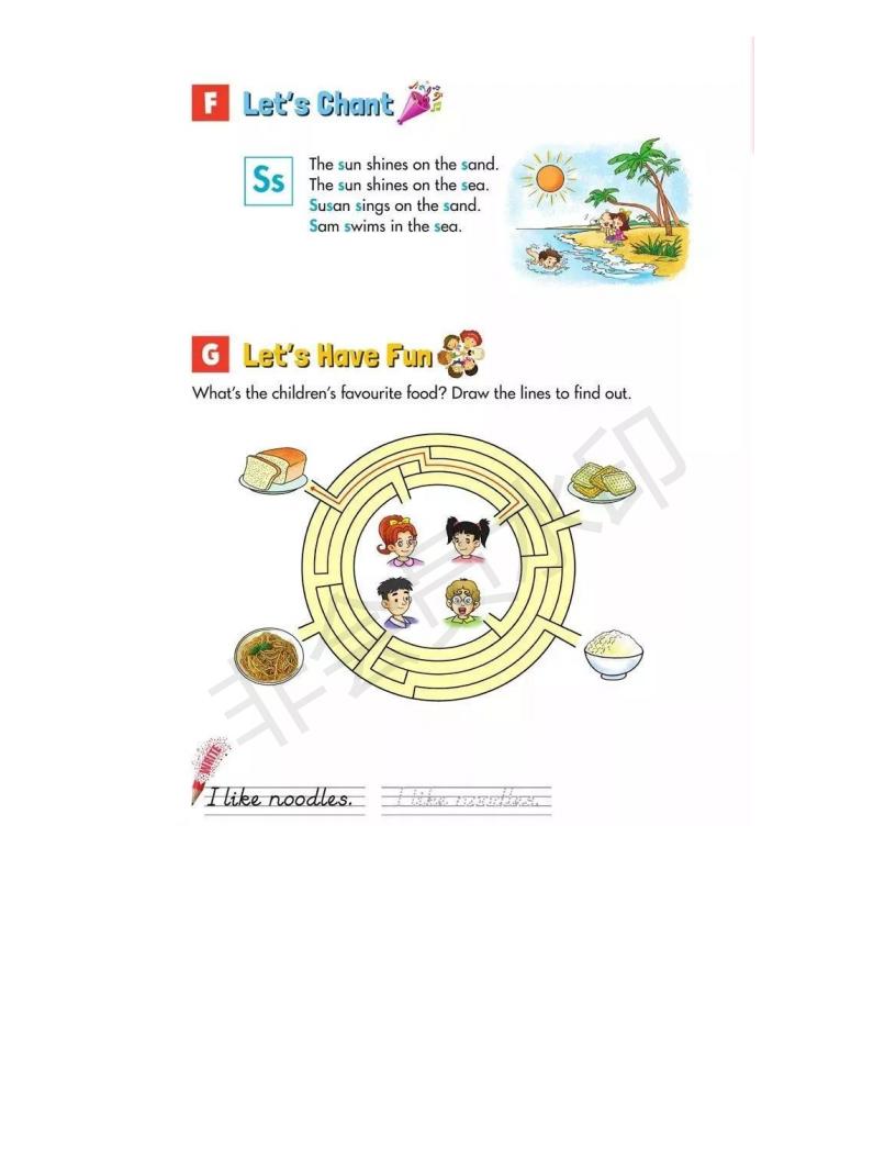 湘少版英语电子课本小学三年级,湘少版初中英语电子课本