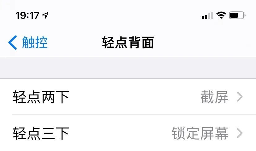 iphone手机新人使用小技巧,如何掌握iphone手机的使用方法