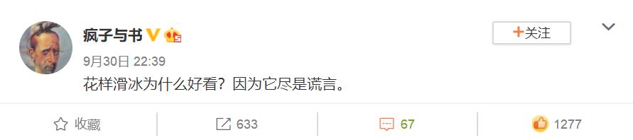 花样滑冰的优点和缺点,花样滑冰为什么好看