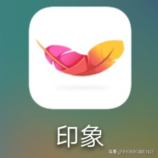iphone摄影后期app,拍摄照片的后期用什么软件